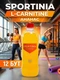 SPORTINIA Напиток L-Carnitine 500 мл - ананас