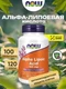 NOW Alpha Lipoic Acid 100 мг 120 Vcaps