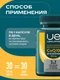 UeSUPPS CoQ10 100 мг Ultra Energy Antioxidant 30 мяг капс