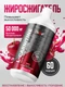 Red Star Labs L-Carnitine Liquid Metal 50000 500 мл - вишня