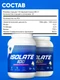 TREC NUTRITION Isolate 100 700 г - ваниль-крем