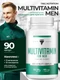 TREC NUTRITION Multivitamin For Men 90 капс