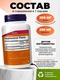 NOW Choline & Inositol 100 капс