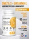 ULTRASUPPS Premium Omega-3 90 мягких капс