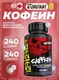 MUTANT core series caffeine 240 таб