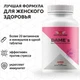 Red Star Labs DAME’s 60 таб