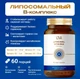 L'Vit Liposomal B complex, 60 капсул (4610270140182)