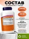 NOW Lecithin 1200 мг 200 гел.капс