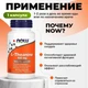 NOW L-Theanine 100 мг 90 жев.таб