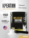 Maxler 100% Golden Micronized Creatine 150 g (can)
