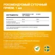 Liposomal Coenzyme Q10, флакон 50 мл