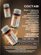 Angry Animal L-Carnitine 3000 mg со вкусом «Апельсиновый сок»