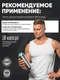 TREC NUTRITION Super BCAA System 300 капс