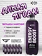 Fitness Food Factory EXO 500 мл Дикая ягода