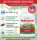 Nature's Plus Animal Parade Multivitamin CHERRY CHEWABLE 90