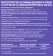 DYO 5-htp 100 мг, 90 капс