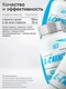 2SN L-Carnitine 750 мг 90 капс