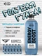 Fitness Food Factory EXO 500 мл Голубая гуава