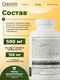 OstroVit Lion's Mane VEGE 60 vcaps