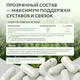 Natural Supp Босвеллия + витамин С 60 капс.
