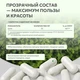 Natural Supp Цинк хелат 60 капс.