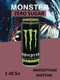 Monster Напиток энергетический Monster Green Zero 500мл Ирландия ж/б
