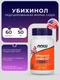 NOW CoQH-CF UBIQUINOL 60 мягких капс
