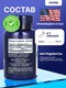 LIFE EXTENSION Taurine 1000 мг 90 вег капс