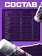 Hell Labs Stimul8 SHOT 60ml (Яблоко)