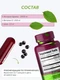 ORZAX ELDERBERRY (Sambucus) with vitamin C and Zinc
