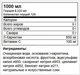 RED STAR LABS L-Carnitine Liquid Metal 100000 1000 мл - малина
