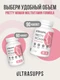 ULTRASUPPS Pretty Woman Multivitamin 90 каплет