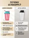 Ultrasupps / шейкер Ultrasupps / 400 мл