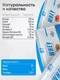 2SN Whey Protein 36 г - клубника