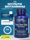 LIFE EXTENTION Two-Per-Day Multivitamin 120 капс