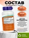 NOW Magnesium Glycinate with BioPerine, 60 Veg Capsules