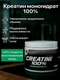 Trec Nutrition Creatine 100% 300 г