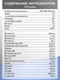 Olimp Iso Plus, 1505 г (лимон)