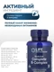 Life Extension BioActive Complete B-Complex 60 vegetarian capsules