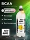 Angry Animal BCAA со вкусом - Белый грейпфрут, 0,7 л