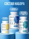 ULTRASUPPS набор / Ультрасаппс / Ultrasupps Injury Prevention Complex / Ca&D3 (90) / D3 K2 (30) / Glucos,Chondroitin MSM (90)/Комплекс для поддержки суставов и связок