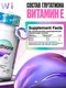 NAWI Glutathione 120 caps