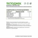 Natural Supp Тестоджек 60 капс.