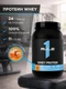 Rule One Whey Protein 905 гр Соленая карамель