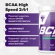 Trec Nutrition BCAA High Speed 500 г - кола