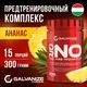 Galvanize Dr. N.O Pre-Workout 300 г - ананас