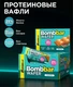 BOMBBAR Батончик вафельный с шоколадно-ореховой пастой Тирамису 32 г