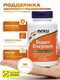 Now SUPER ENZYMES 90 TABS