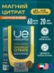 UeSUPPS Magnesium Citrate 60 мяг капс