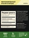 OPTIMUM NUTRITION Creatine Powder 300 гр